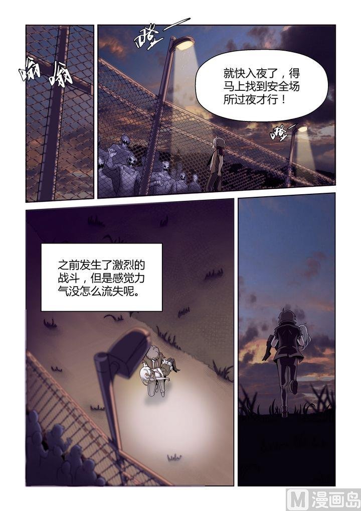 第30话