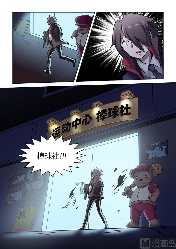 第30话