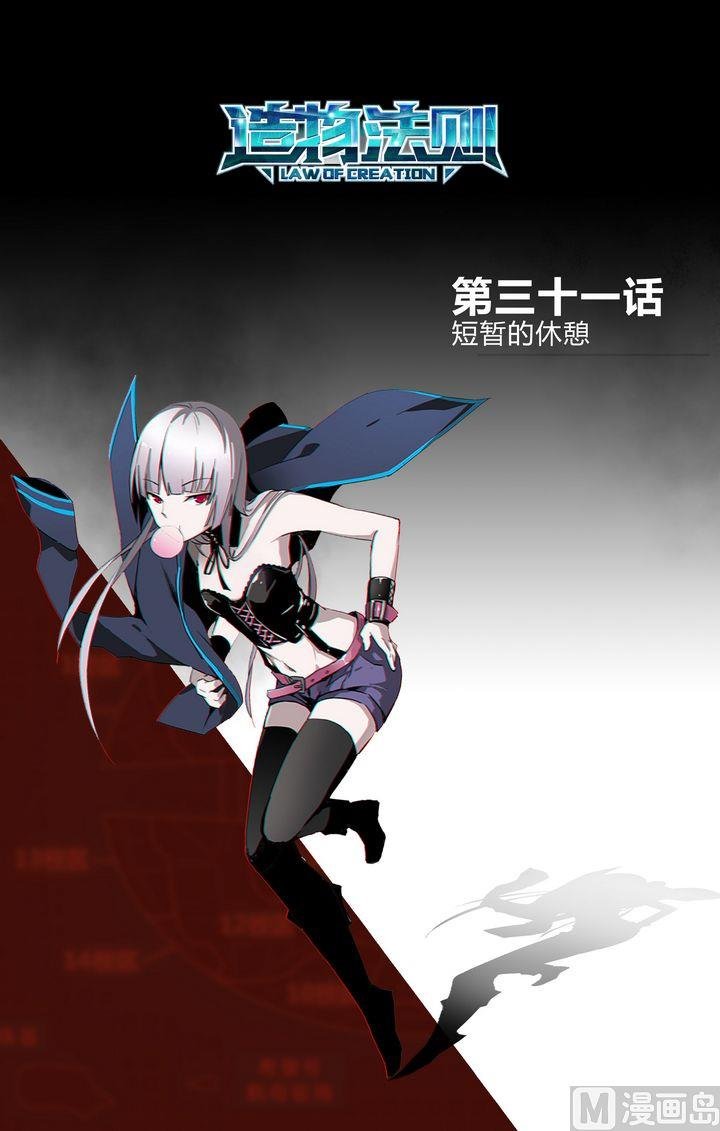 第31话