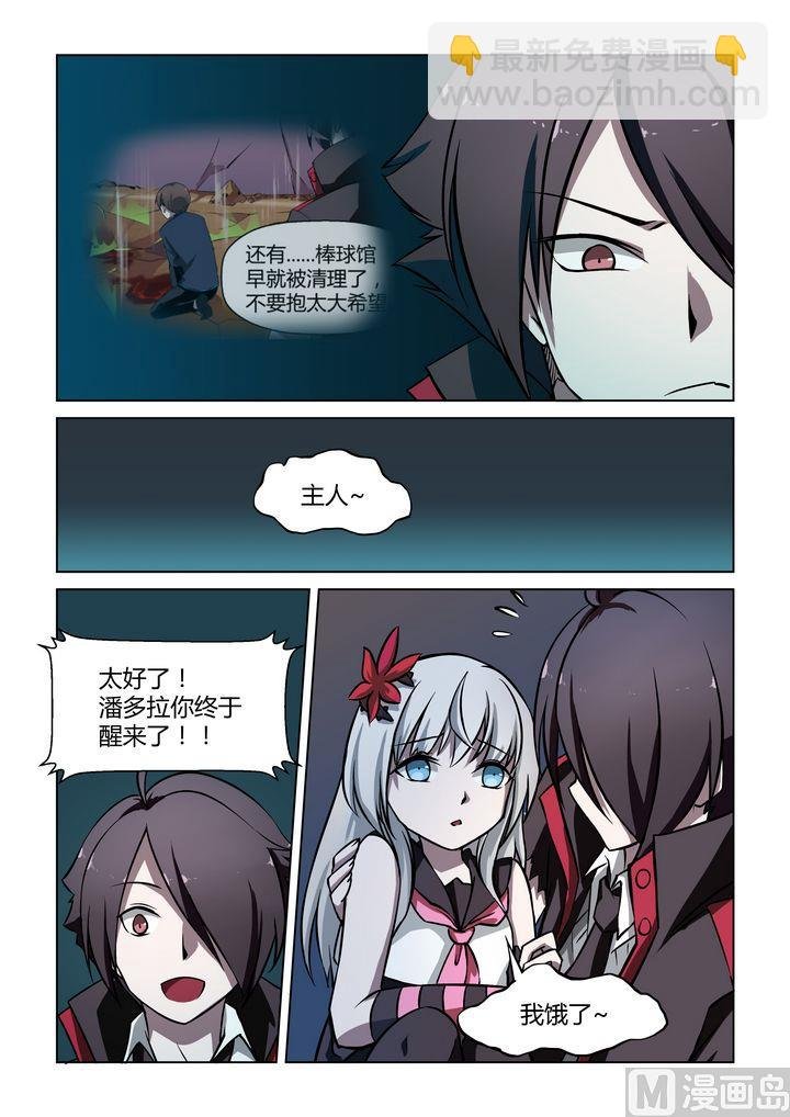 第31话