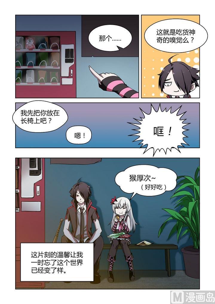 第31话