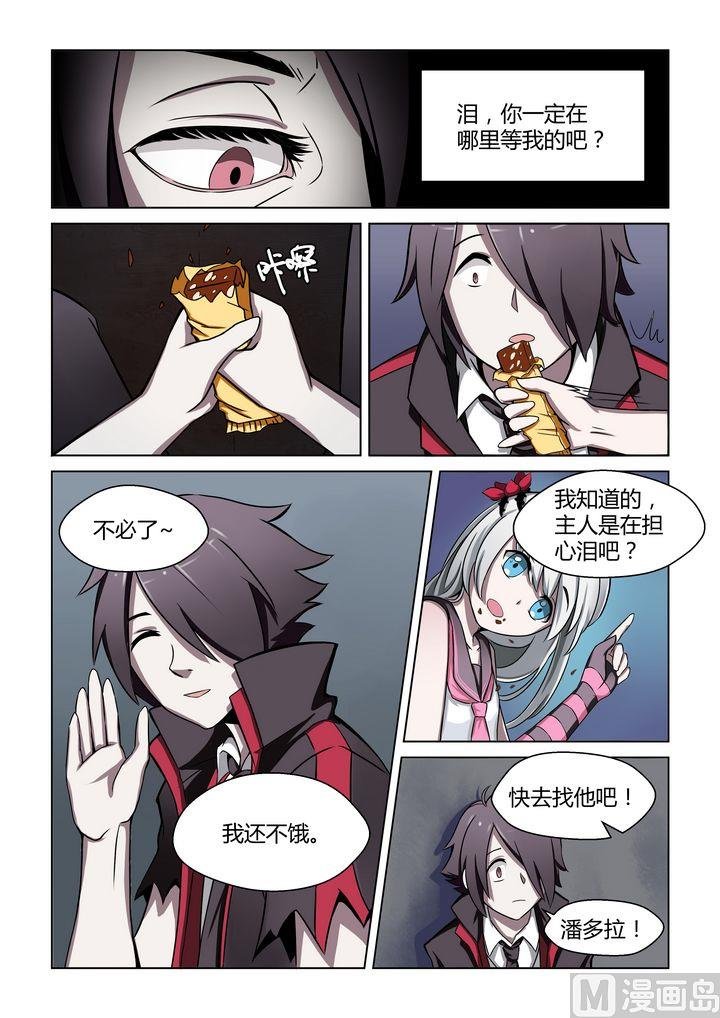 第31话