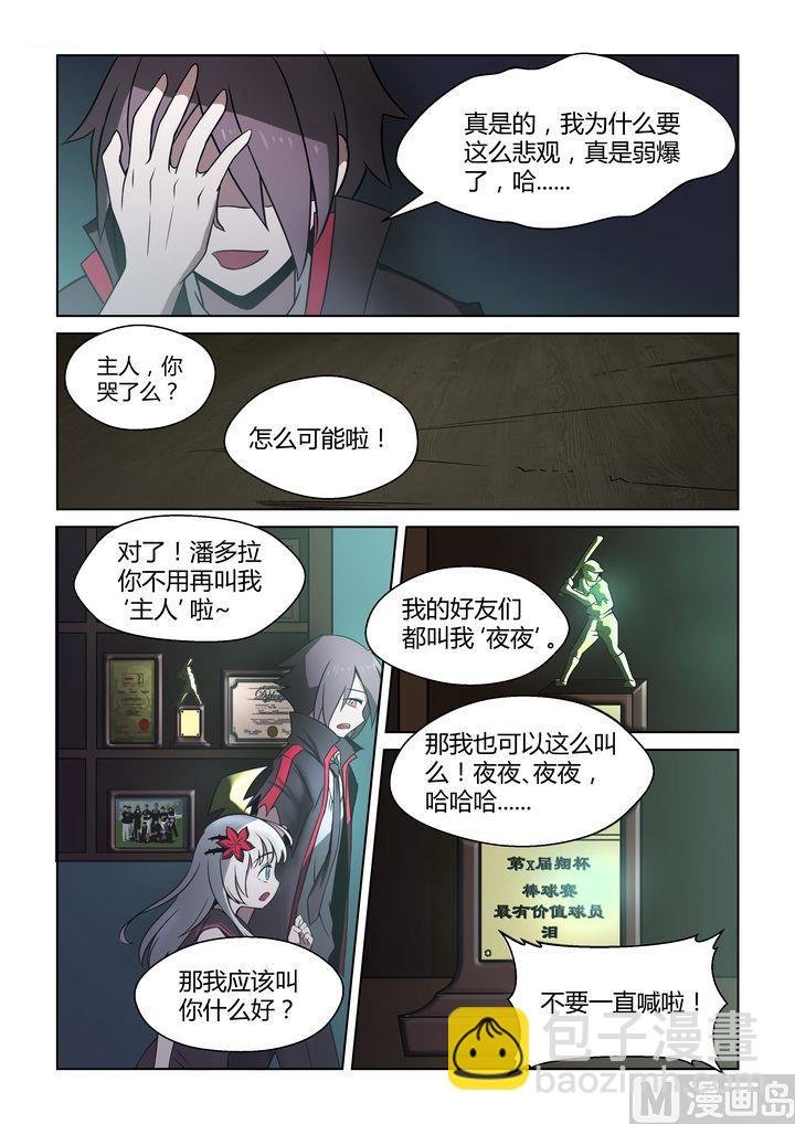 第31话