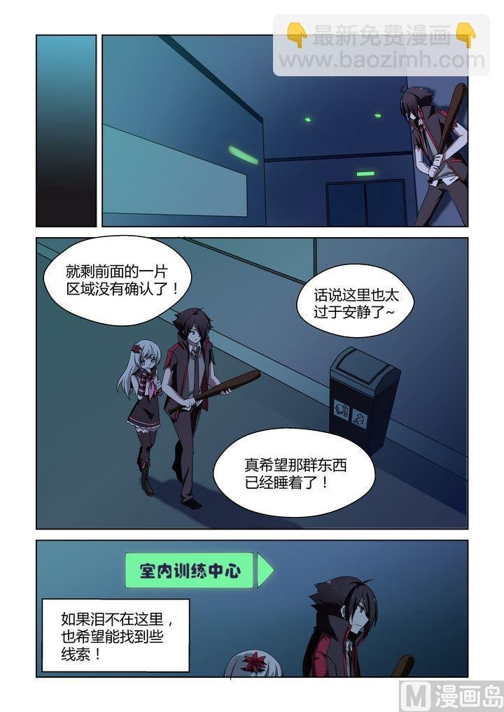 第31话