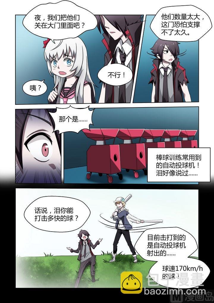第32话