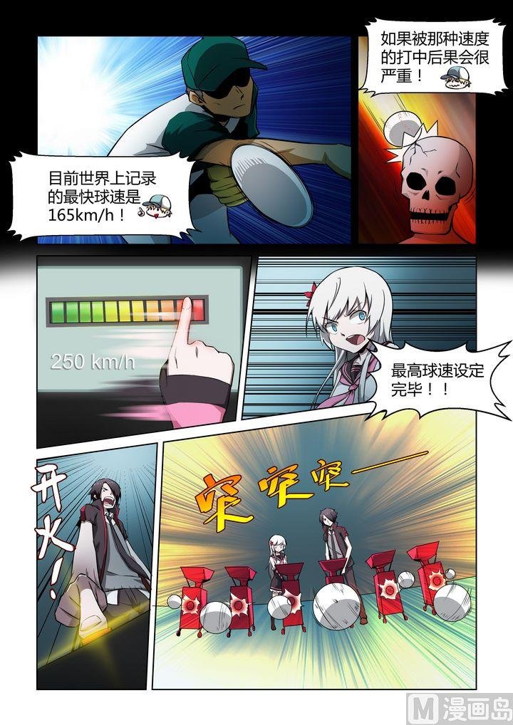 第32话