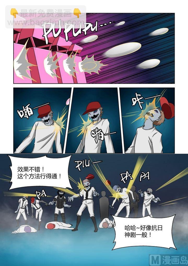第32话