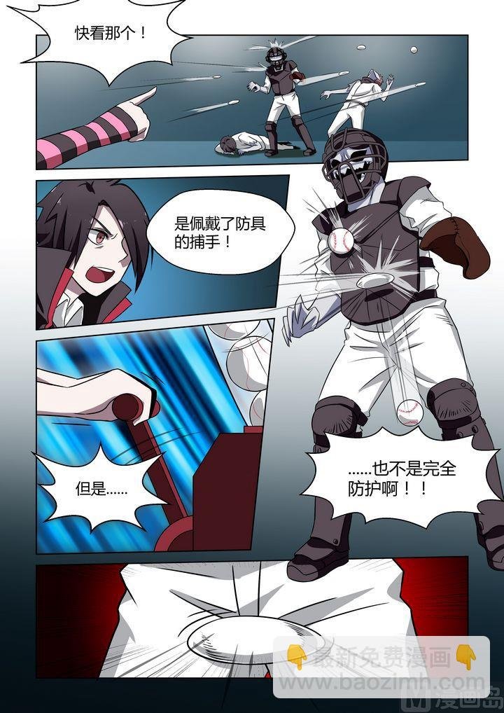 第32话