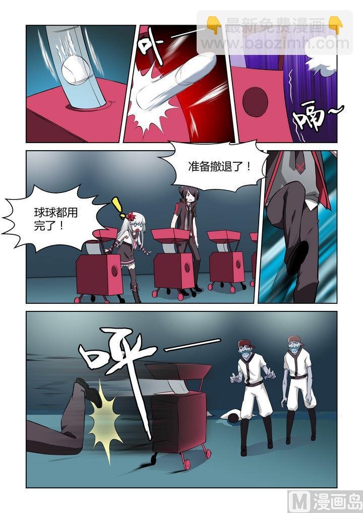 第32话