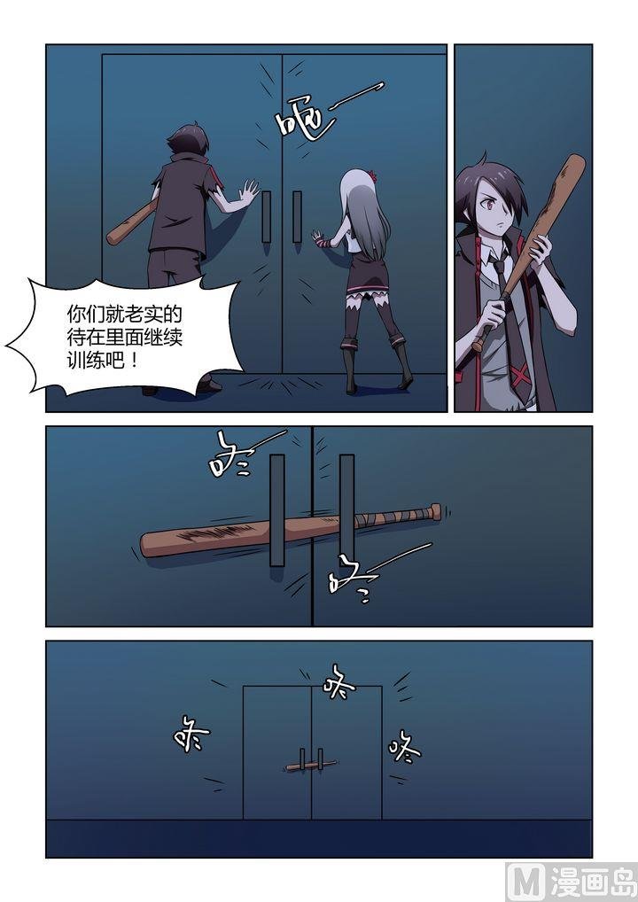 第32话