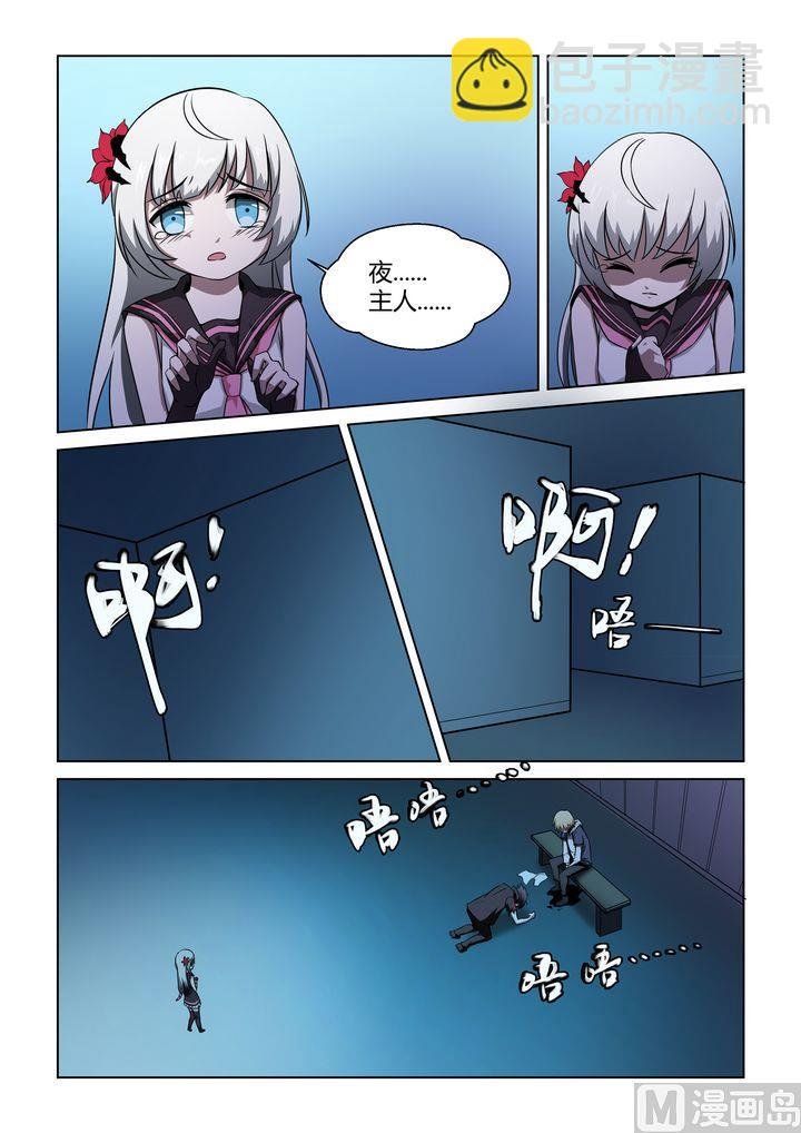 第33话