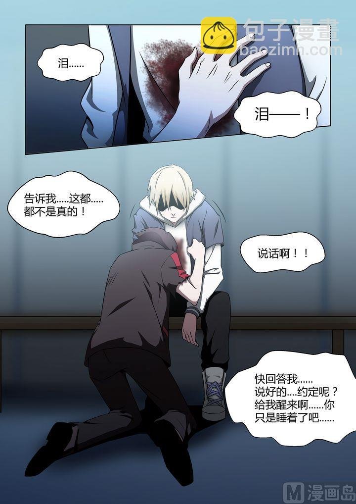 第33话