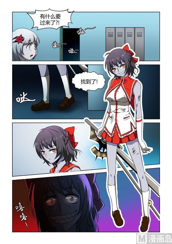 第33话