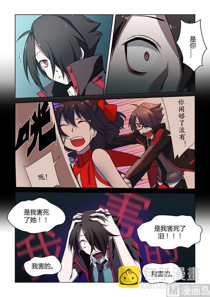 第33话