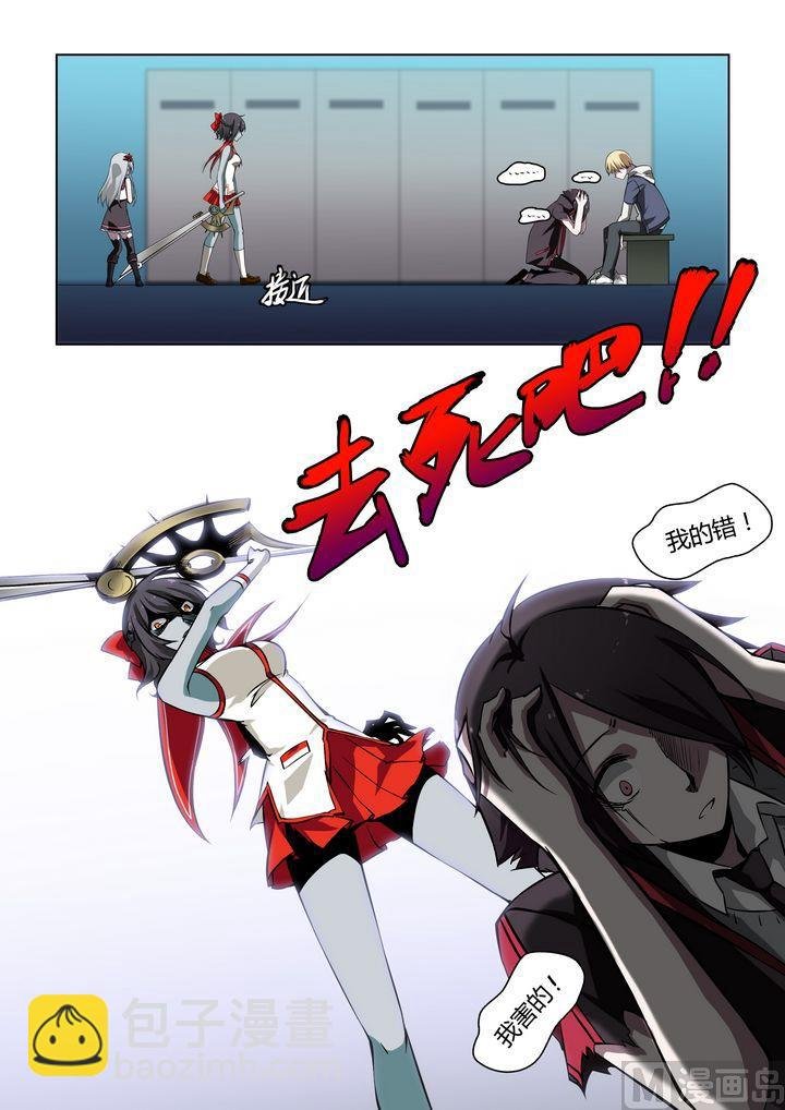 第33话