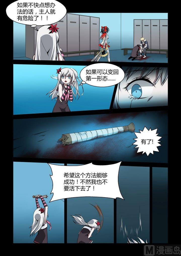 第33话
