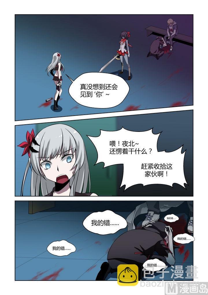 第34话