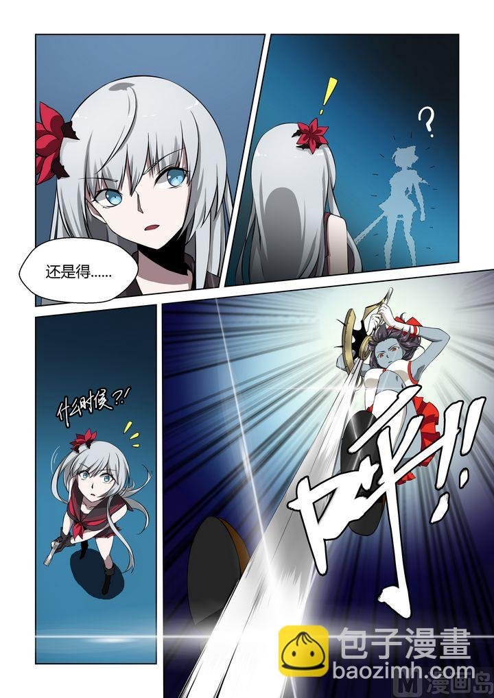 第34话