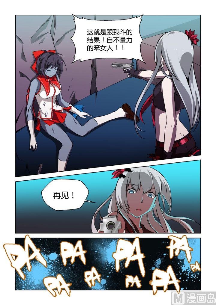 第34话