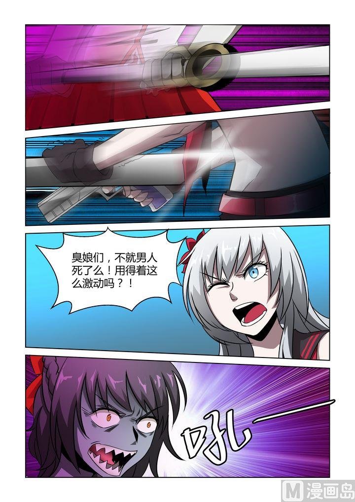 第35话