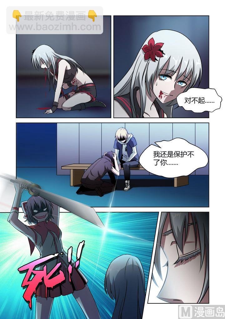 第35话