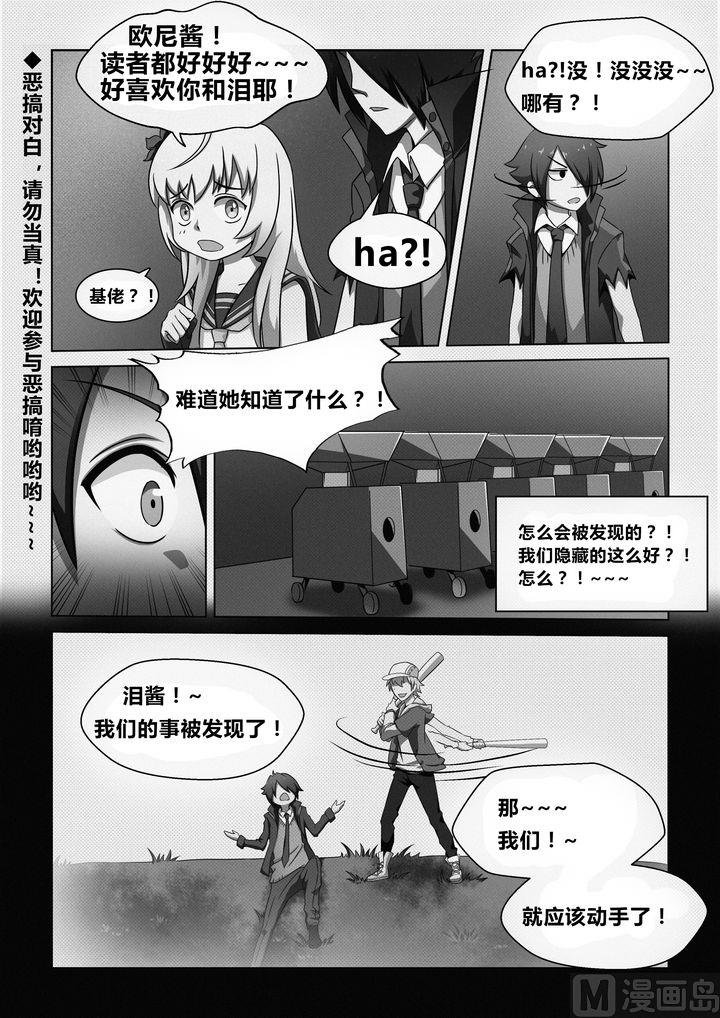 第35话