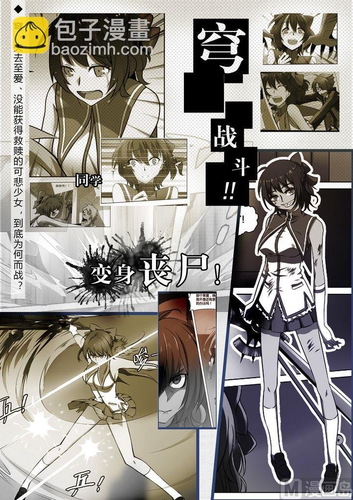 第35话