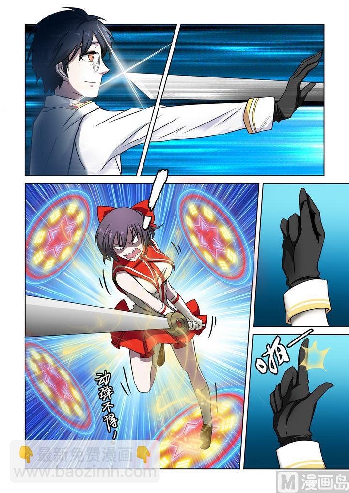 第36话