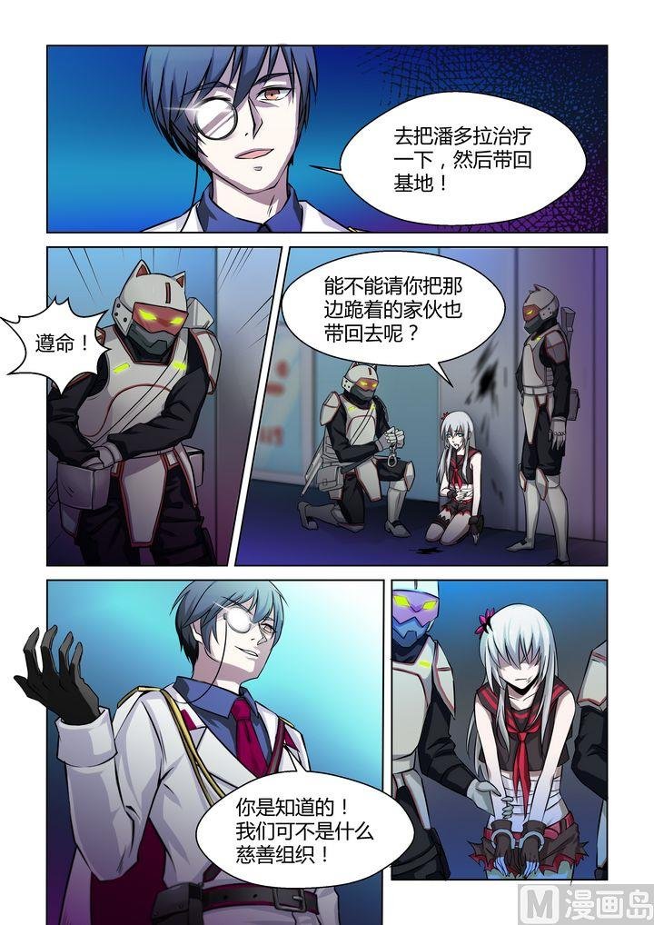 第36话
