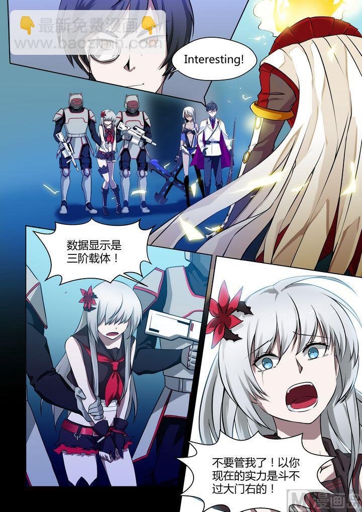 第36话