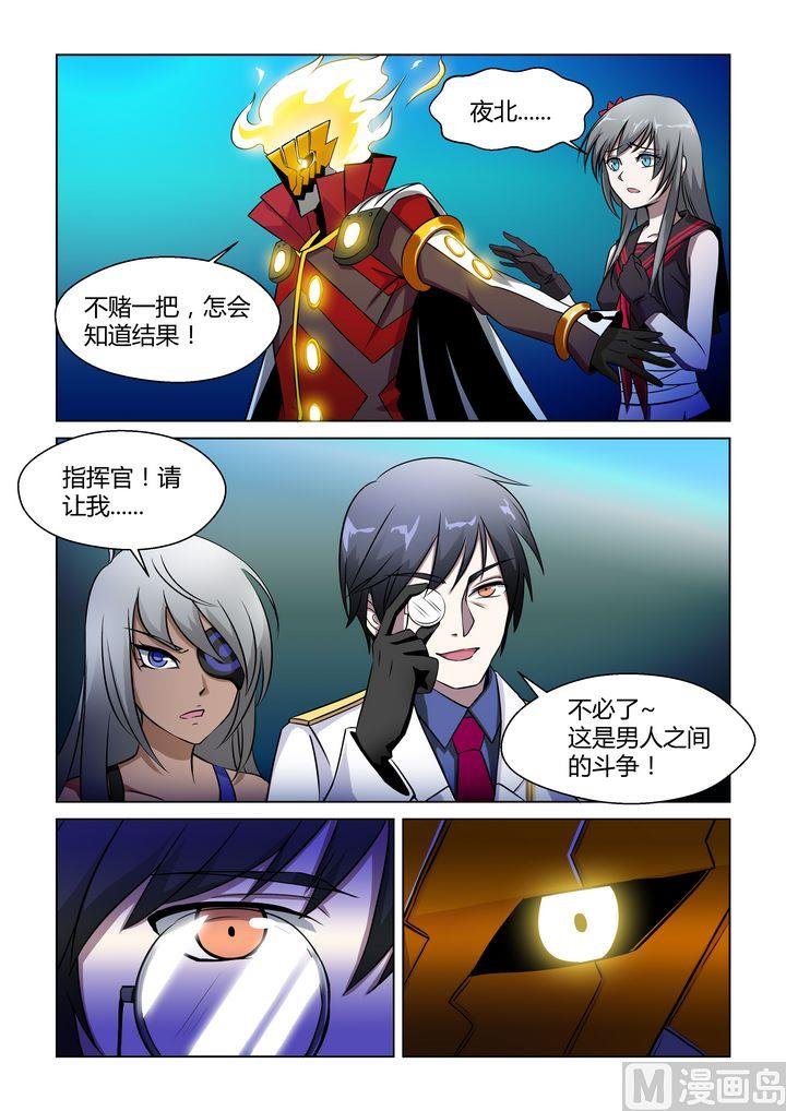 第37话