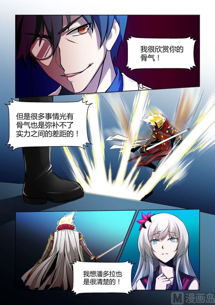第37话