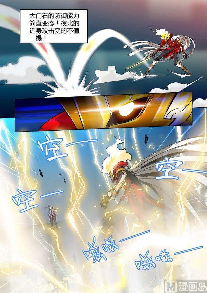第37话