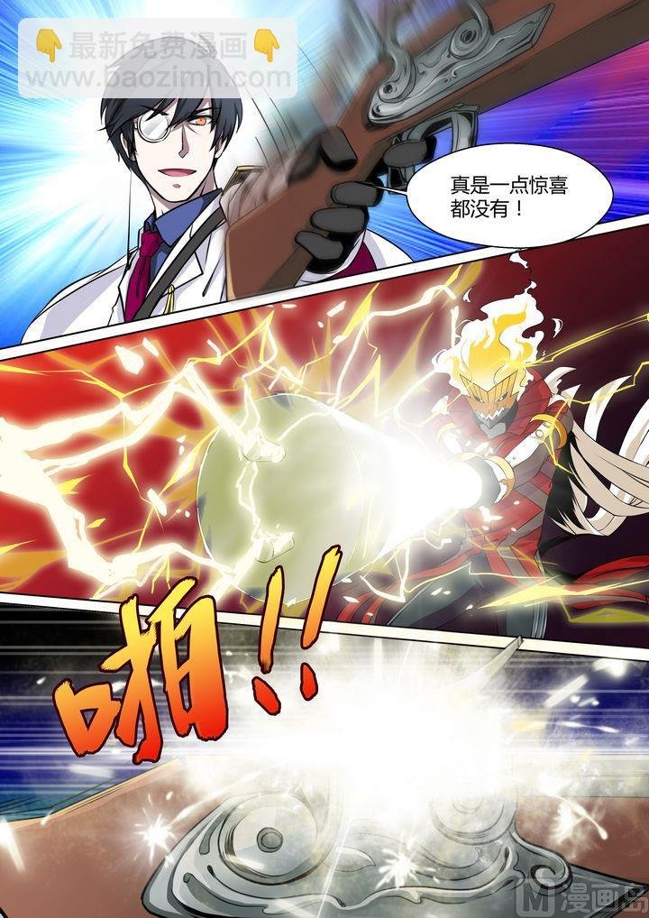 第37话