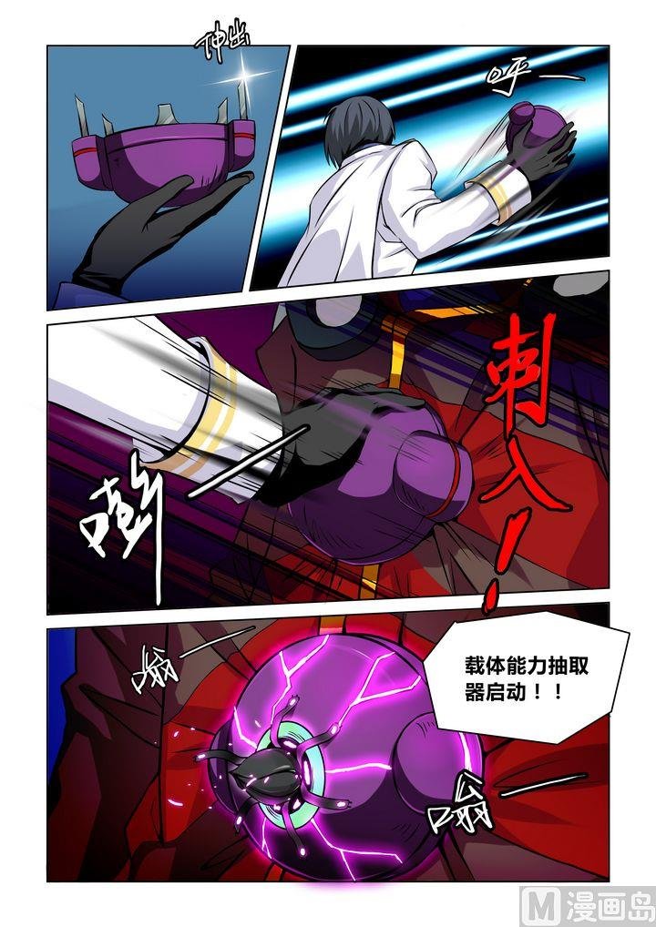 第38话