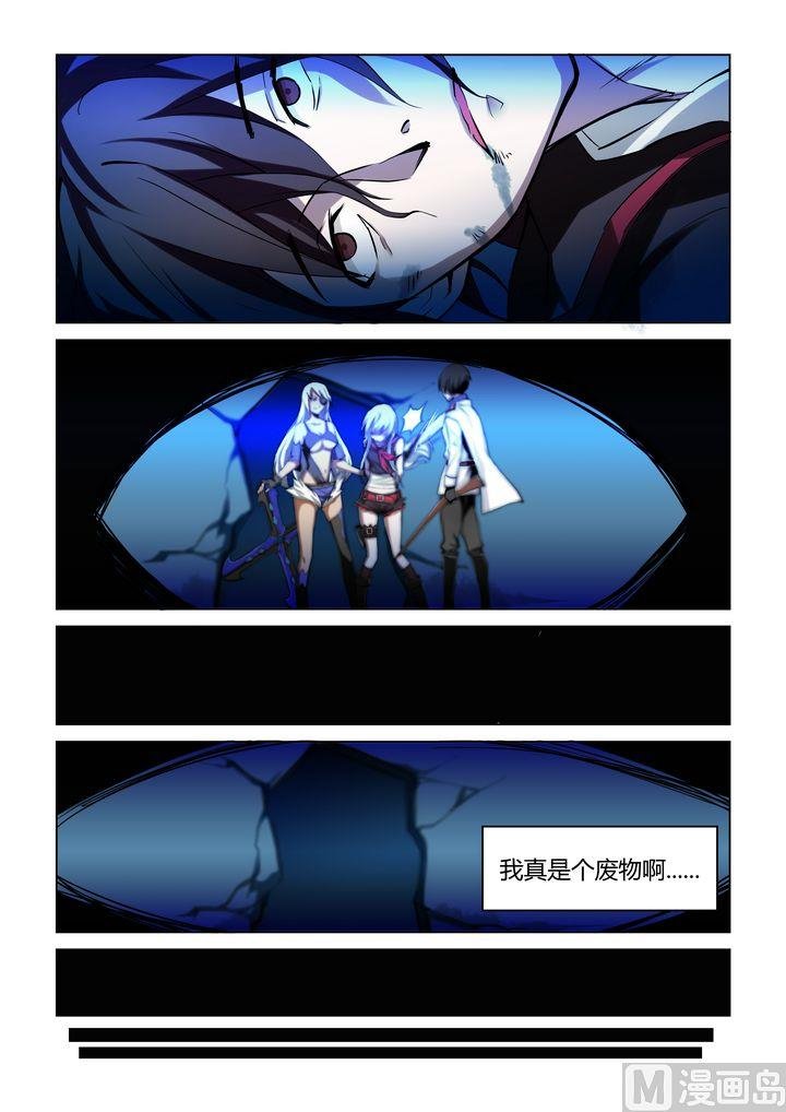 第38话