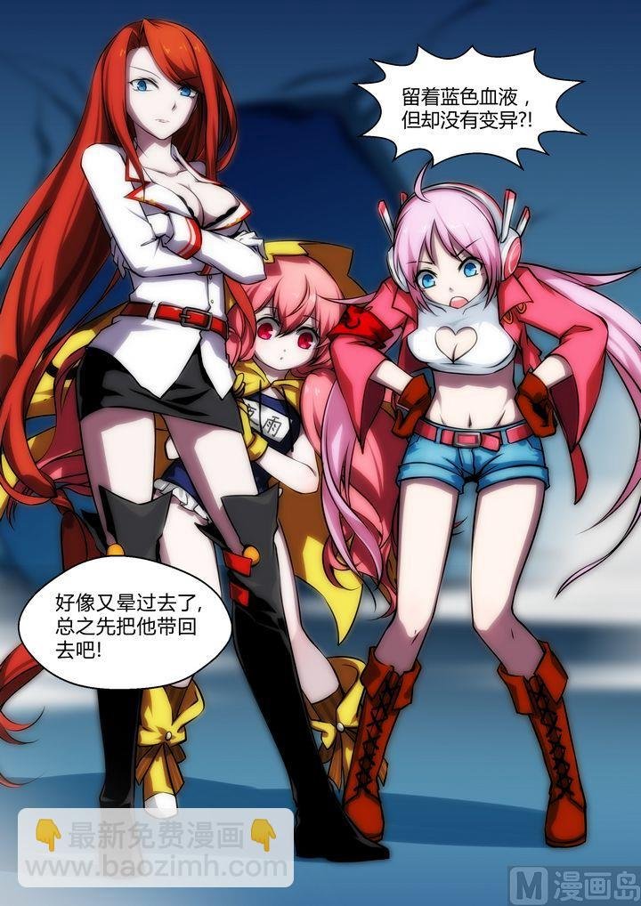 第38话