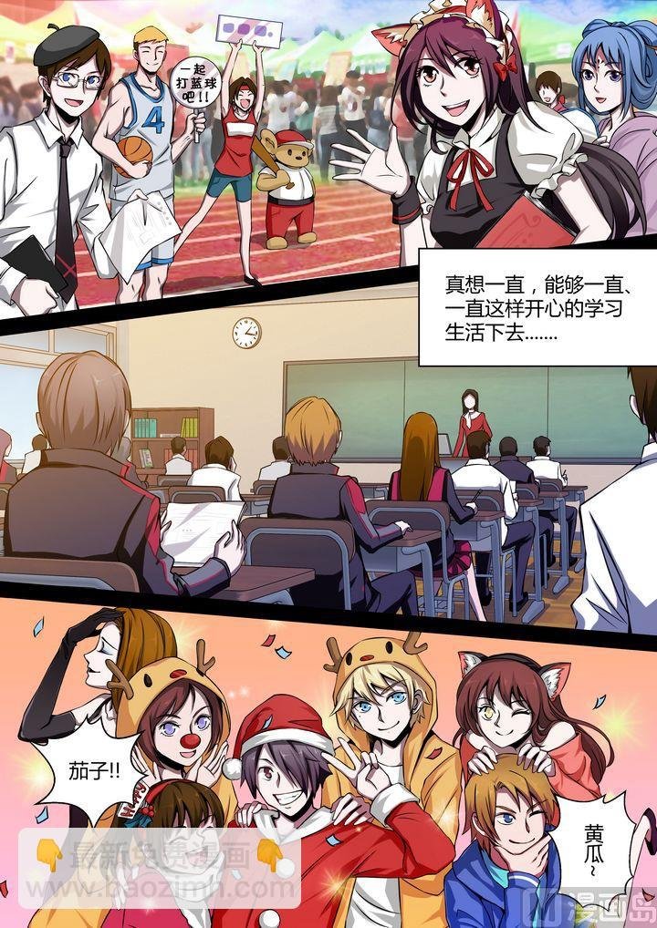 第39话