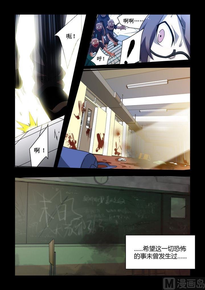 第39话