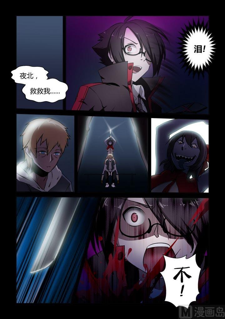 第39话