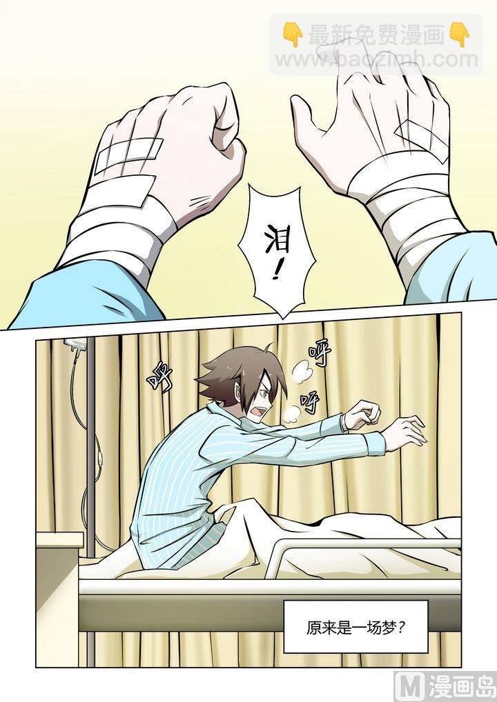 第39话