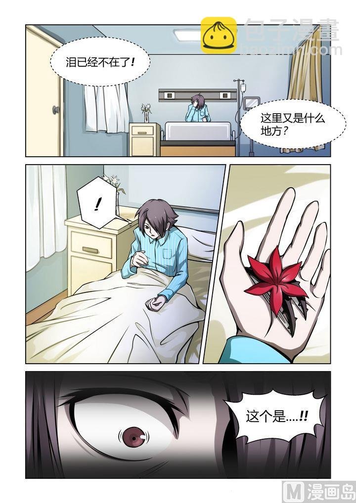 第39话