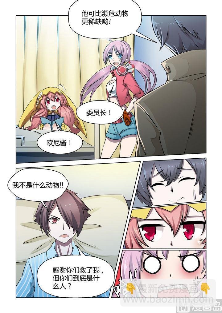 第40话