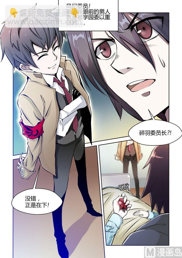 第40话