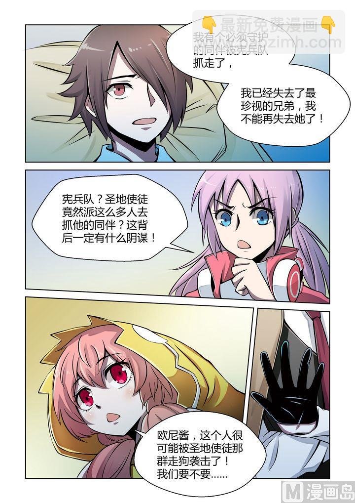 第40话
