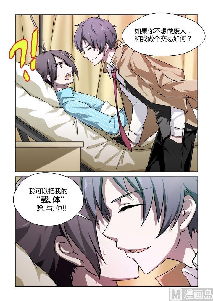 第40话