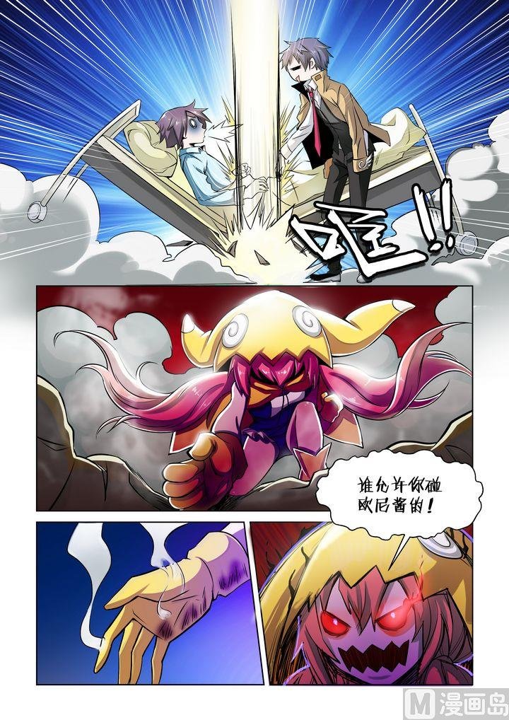 第41话