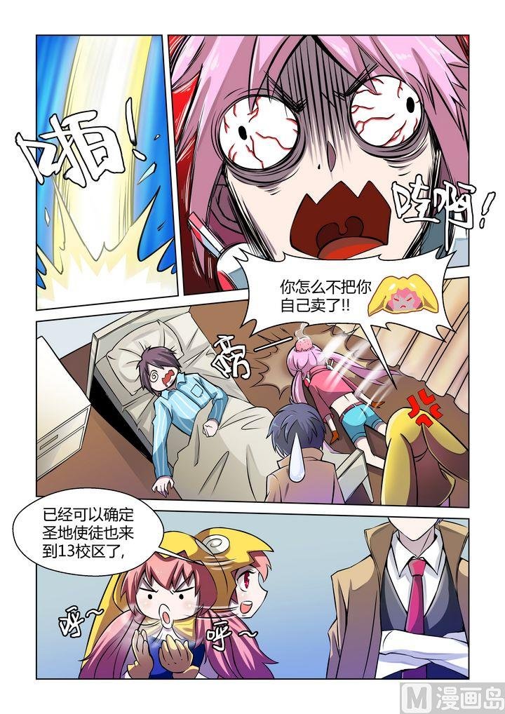 第41话