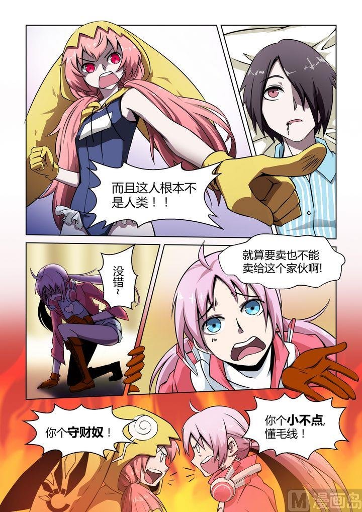 第41话
