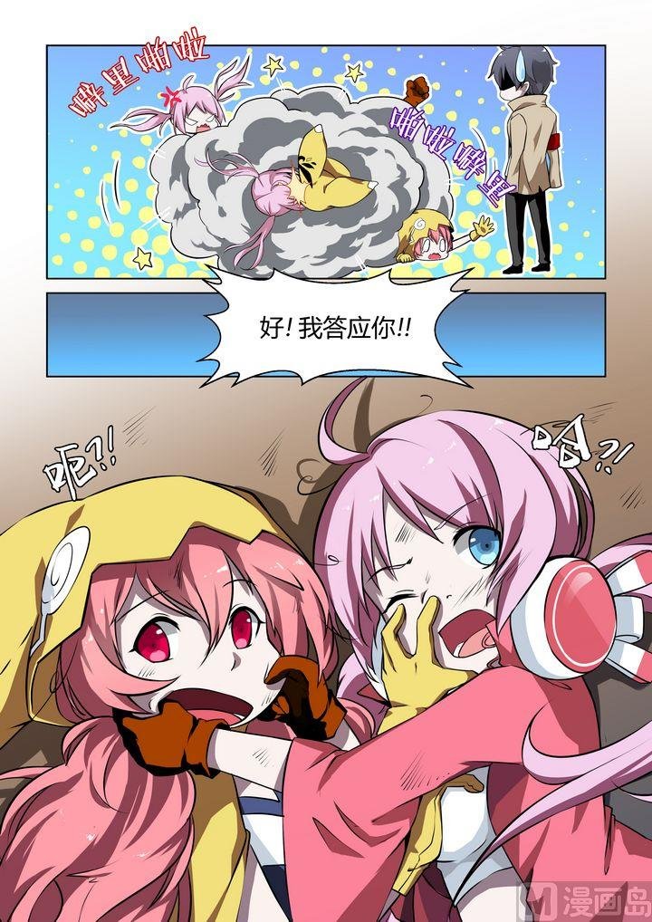 第41话